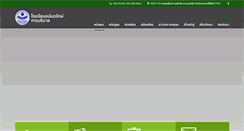 Desktop Screenshot of anantarak.com